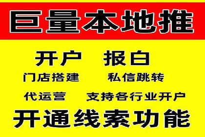 百度竞价推广运营实战：某行业领先企业的经验分享